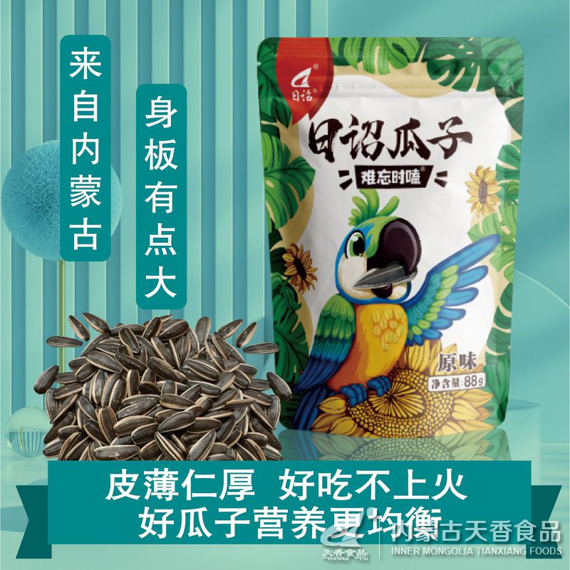 日诏瓜子(zǐ)88g